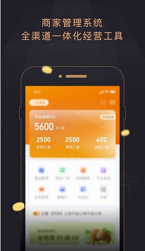 今小店 v1.0
