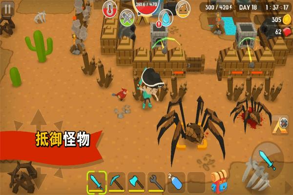 方块生存世界 v1.0.1