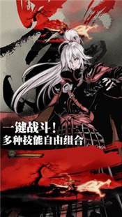 影之刃3剑啸江湖终测版  v1.2002.2