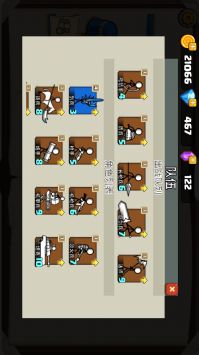 火柴人无尽战争 v3.0.5