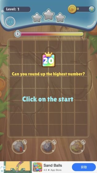 CrazyNumber(数字也疯狂消消乐2020) v1.1.05安卓版