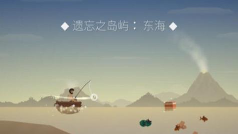 荒岛余生 v0.0.38