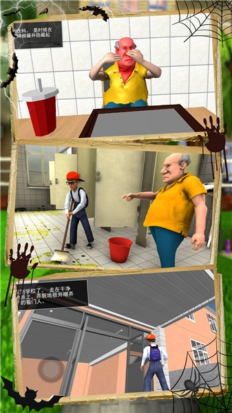 恐怖邻居恶作剧  v1.0