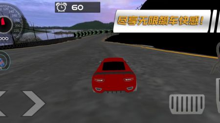 卡车竞速模拟 v3.1.5
