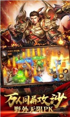 热血合击狂暴版