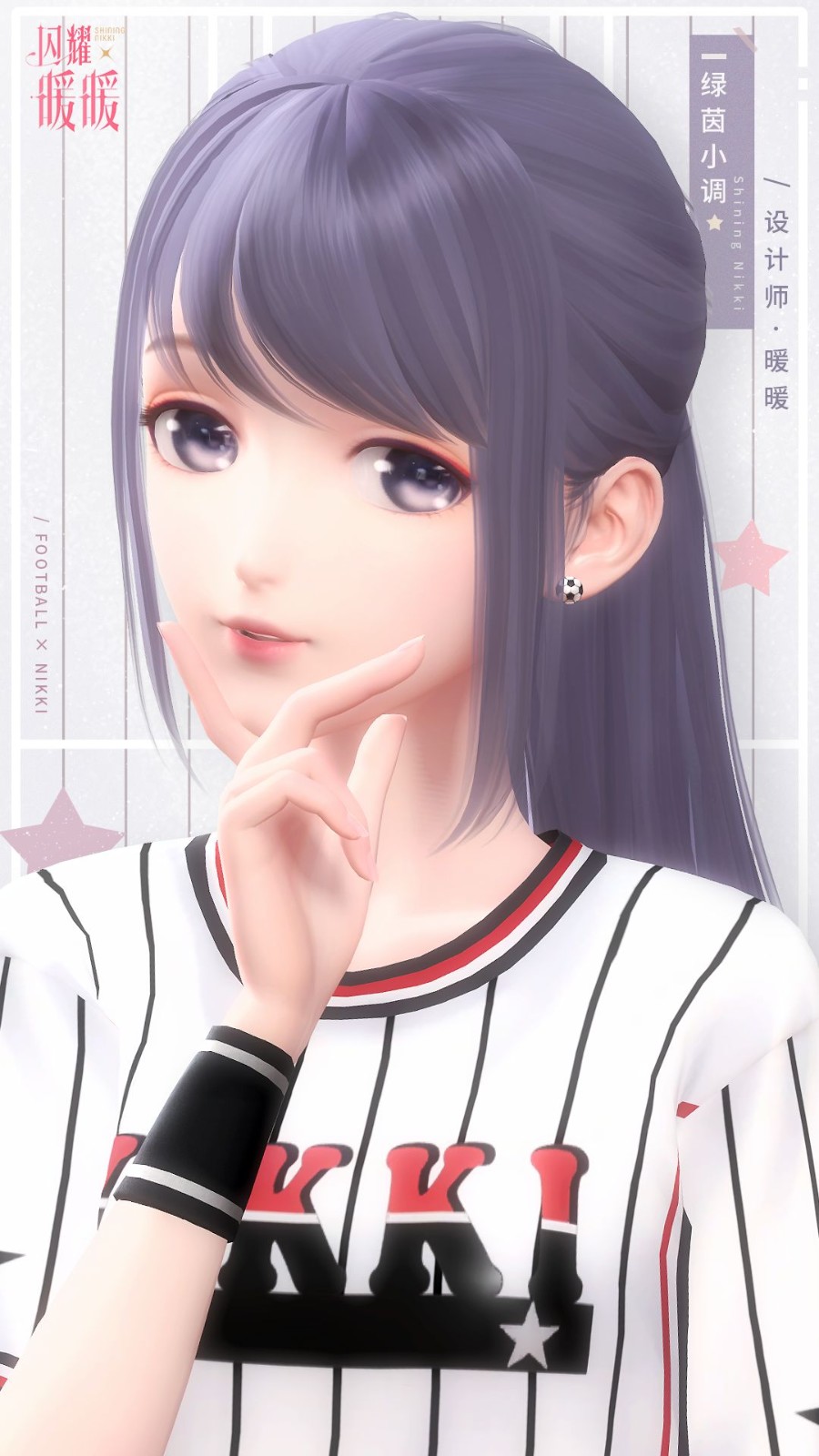 闪耀暖暖忆海心阶第二期