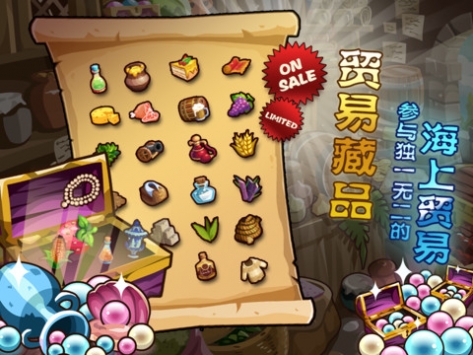 航海争霸HD v3.2.5