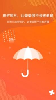 狡兔虚拟助手 v3.1.5