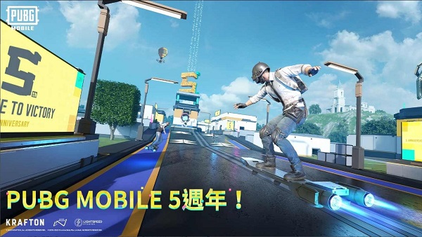 pubg国际服手游 最新版下载 v3.0.5