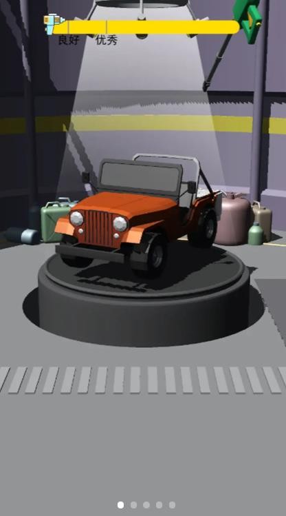 老板洗个车 v1.0.2