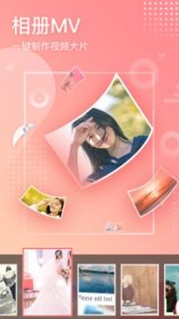 趣拍照 v3.0.5