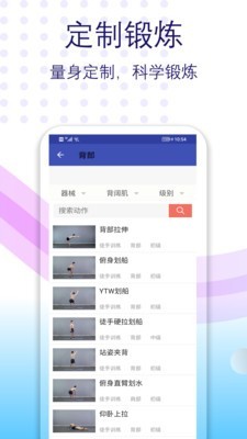 超燃体育截图1