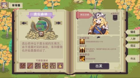 魔女冲冲冲 v3.1.5