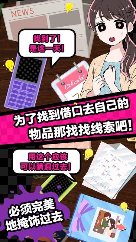 多角恋情我和男友们的悄悄话
