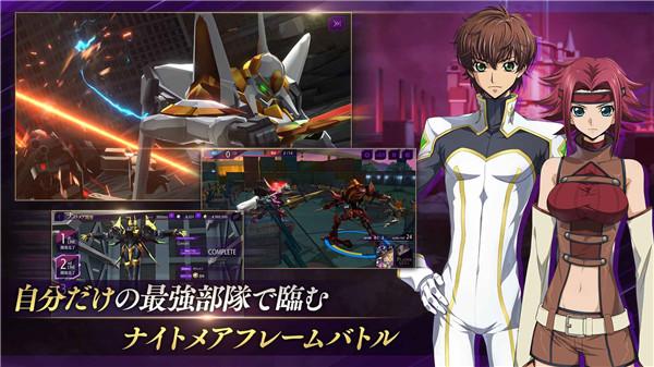 叛逆的鲁路修 需要支持安卓系统5.2以上