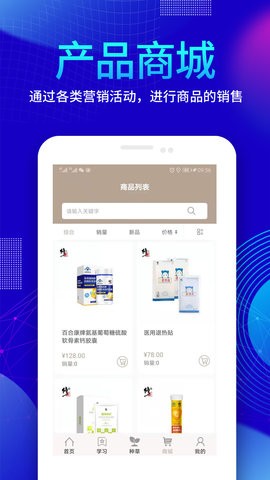 清果医生  v2.1.5