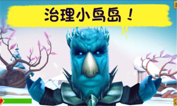 愤怒的小鸟进化汉化版  v2.9.2