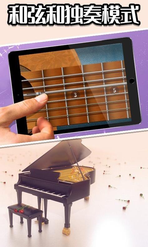 音乐制作模手机版 v1.0