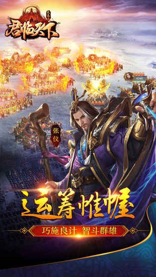 大秦之君临天下手游官网版下载最新版  v5.1.4