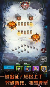 炮火与远征官方版 V 1.0