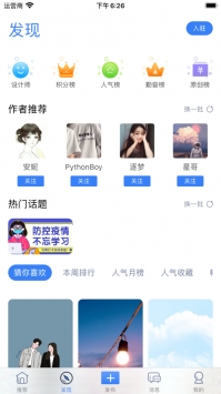 奇迹壁纸 v3.0.5