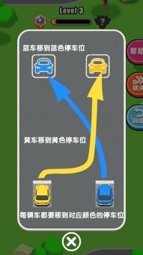 我超会停车 2022-02-17 18:03