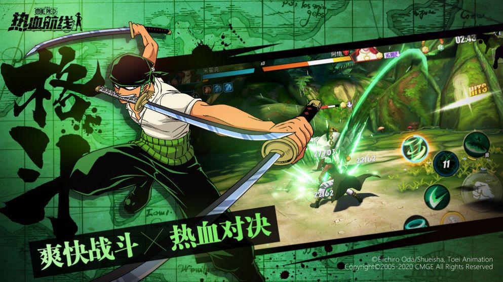 海贼王自走棋游戏攻略官方版  v3.5.4