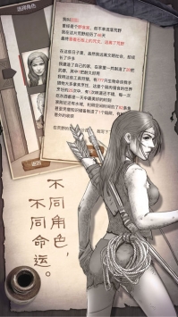 荒岛求生 v3.2.5