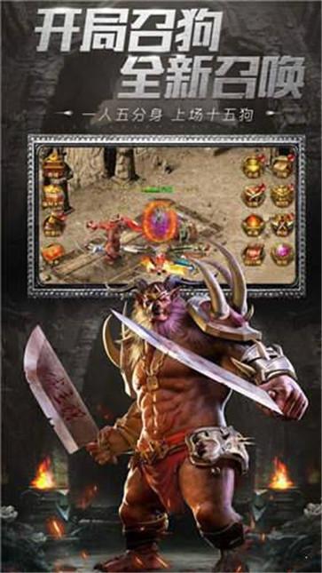 狂暴杀神神途  v1.0