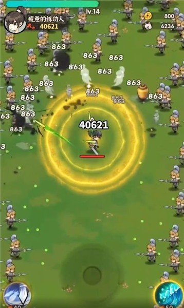 抖音行侠仗义五千年  v1.8