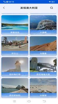 VR高清街景地图 v3.1.5