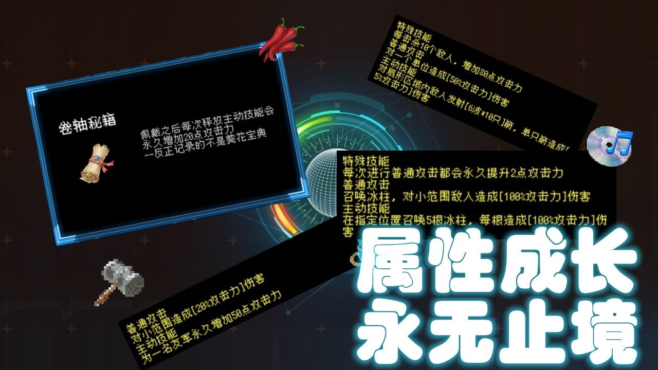 塔塔塔塔塔防正版  v1.0