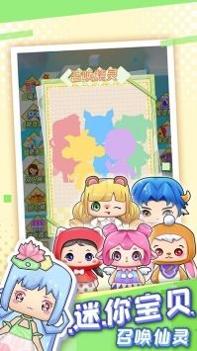 可可迷你甜心安卓版 v3.0.5