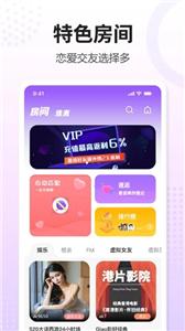 鲸语语音  v2.0.1