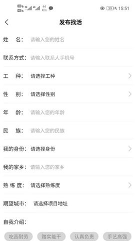 工嘻嘻  v1.0.1