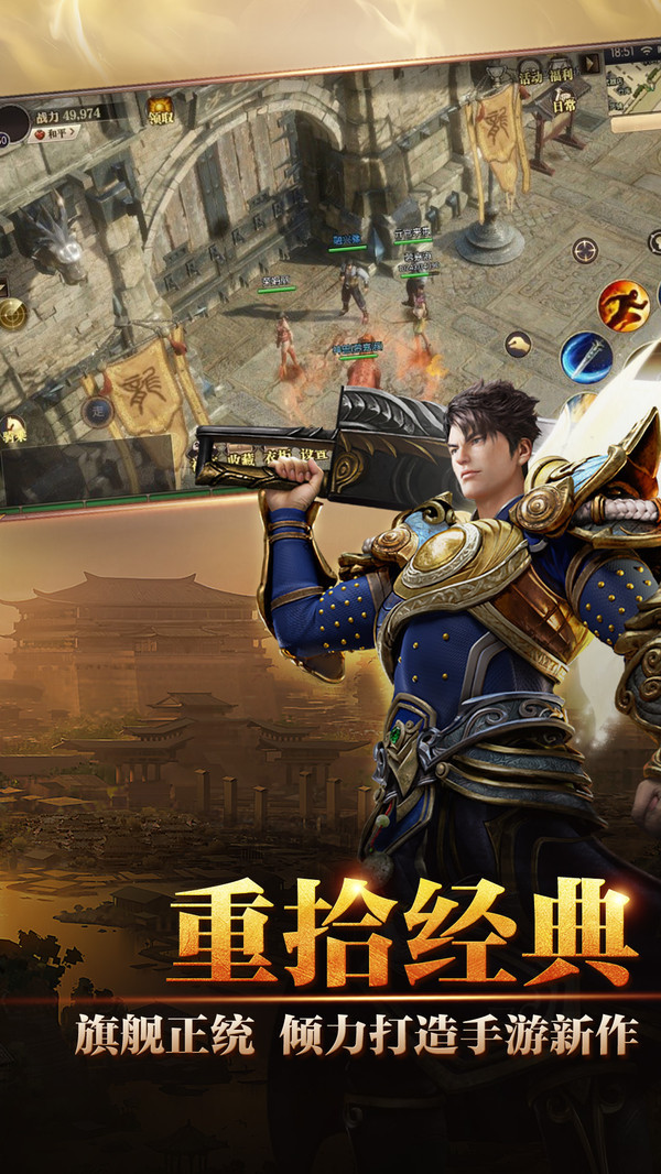 怒火一刀原始散人版 v1.3.607