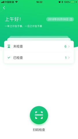 全效 v7.5.3