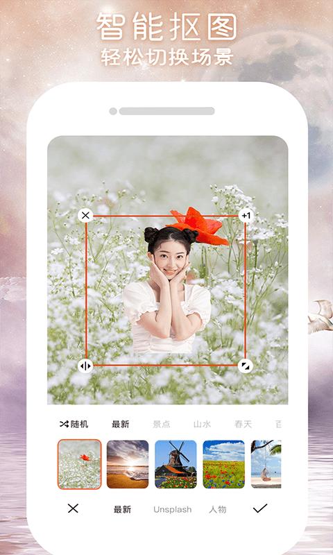 闪变P图.png