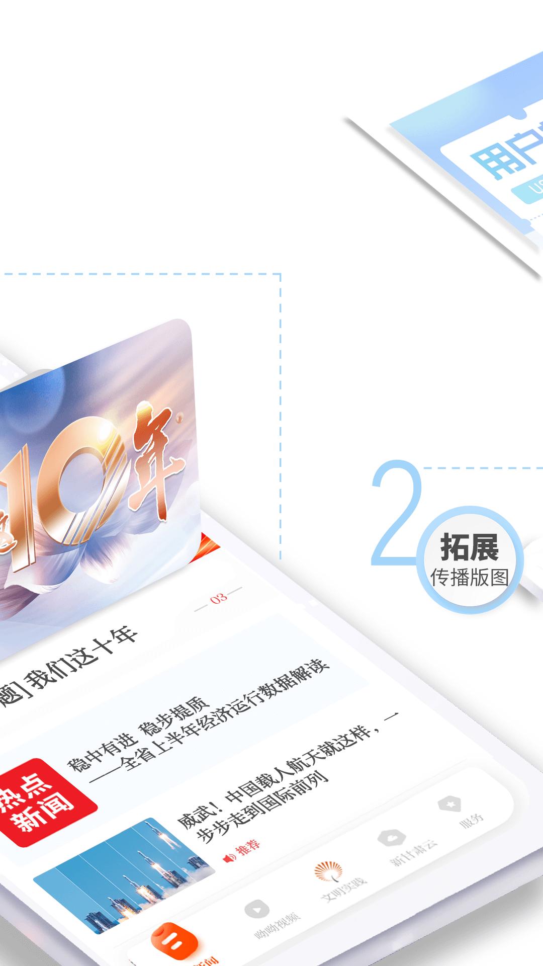 新甘肃  v5.4.0