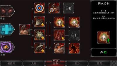 吸血鬼的堕落起源汉化版 2021-06-18 14:33
