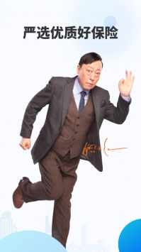 水滴保ios版 v3.2.5