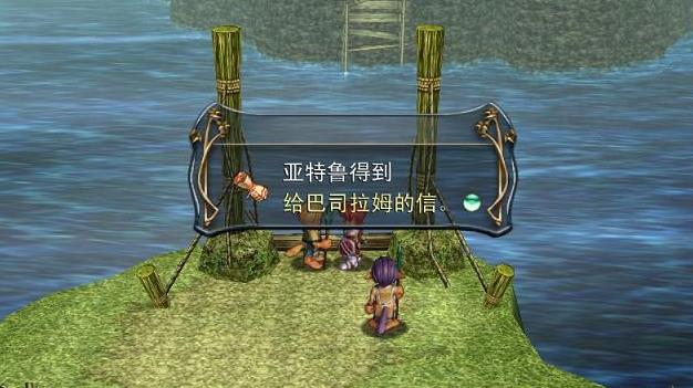 伊苏6OL纳比斯汀之匣手游中文官方版 The Ark of Napishtim  v4.0.2