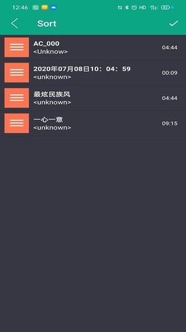 音乐剪辑陈马版 v1.08