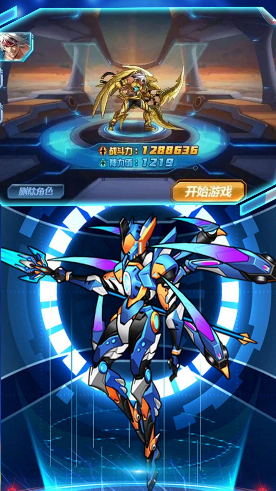 明日机甲游戏官方手机版  v3.4.1