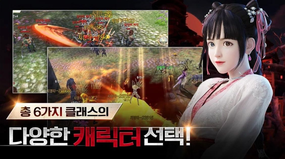 绝对武林手游官方最新版  v4.0.4