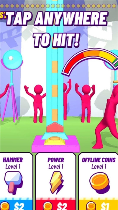 一锤到顶 v0.1