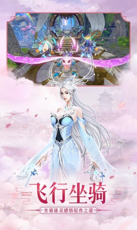 琉璃幻世手游官方版  v4.2.3