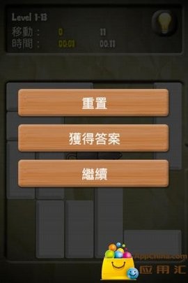 老鼠迷宫中文版  v1.0.39