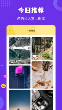 壁纸 v3.0.5