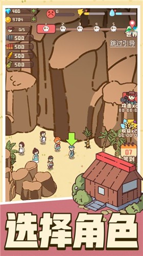 解忧小村落  v1.0.14